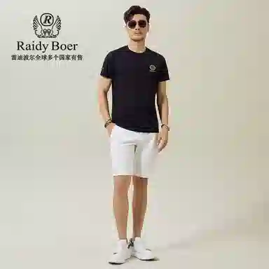 Raidy Boer T