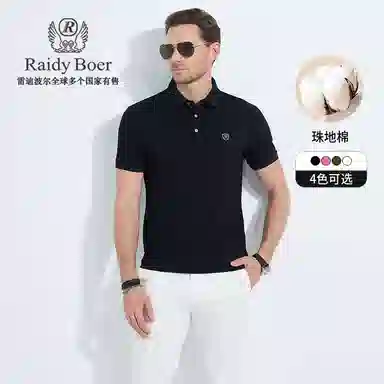Raidy Boer 2025Polo