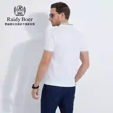 Raidy Boer Polo