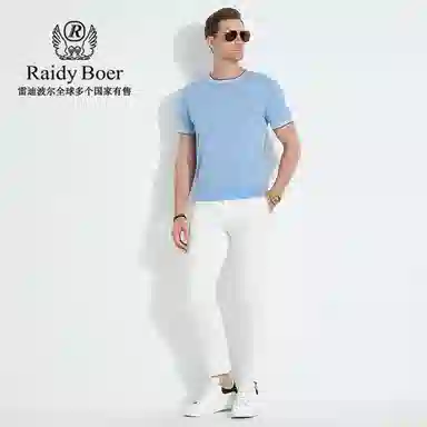 Raidy Boer