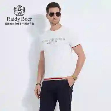 Raidy Boer