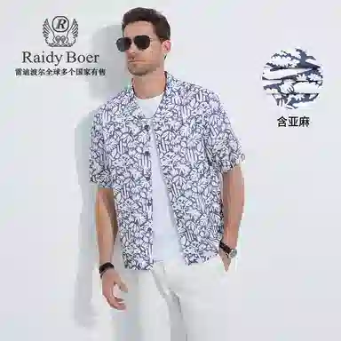 Raidy Boer 2025