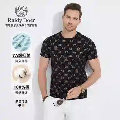 Raidy Boer T