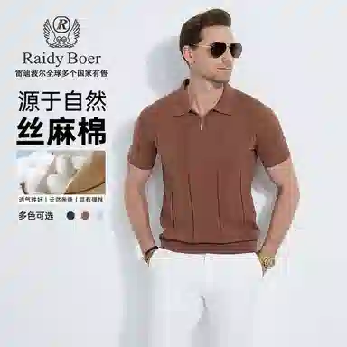 Raidy Boer