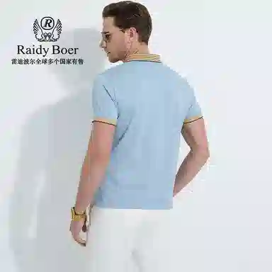 Raidy Boer Polo