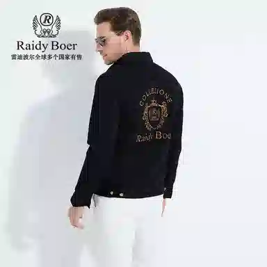 Raidy Boer