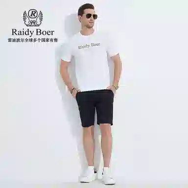 Raidy Boer