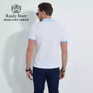 Raidy Boer Polo