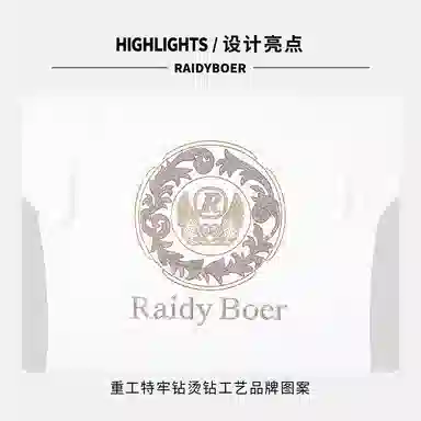 Raidy Boer 2025T