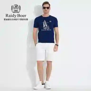 Raidy Boer T