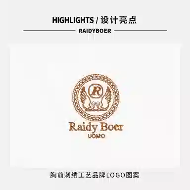 Raidy Boer