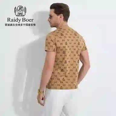 Raidy Boer 2025 T