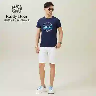 Raidy Boer 2025 T