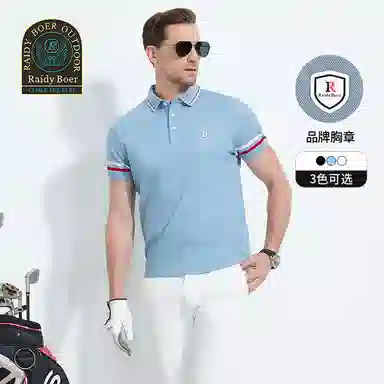 Raidy Boer 2025 POLO