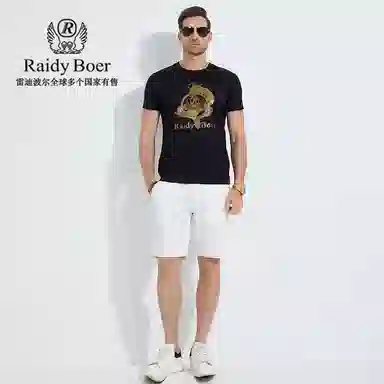 Raidy Boer