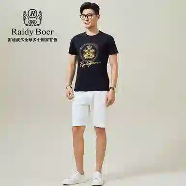 Raidy Boer T