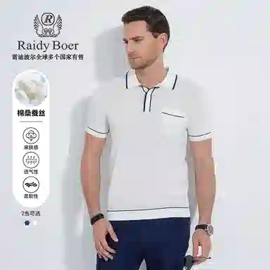 Raidy Boer