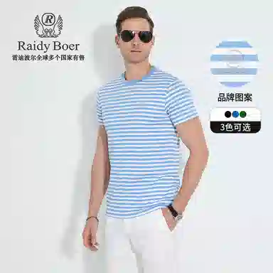Raidy Boer