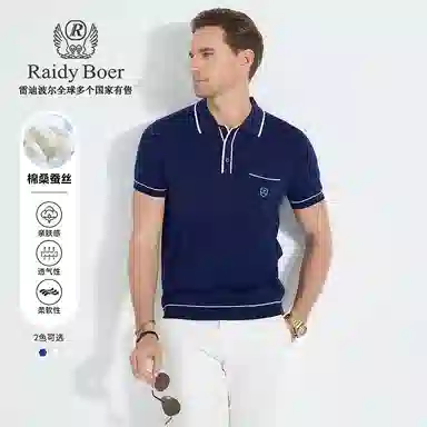 Raidy Boer