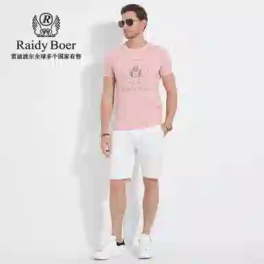 Raidy Boer 2025