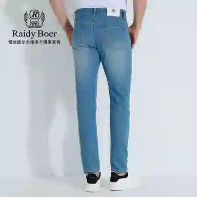 Raidy Boer