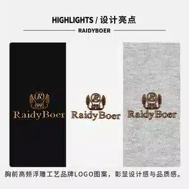 Raidy Boer 2025POLO