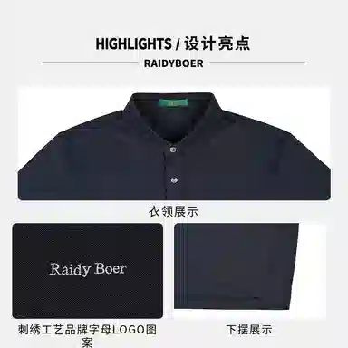 Raidy Boer 2025PoloPolo