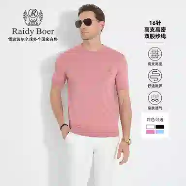 Raidy Boer