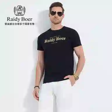 Raidy Boer T