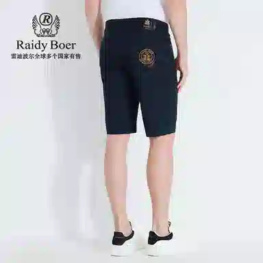 Raidy Boer