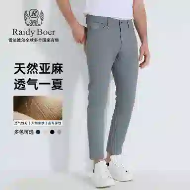 Raidy Boer 2025
