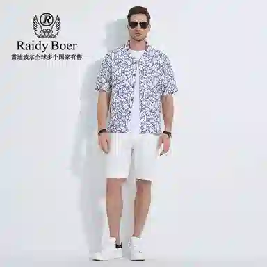 Raidy Boer 2025