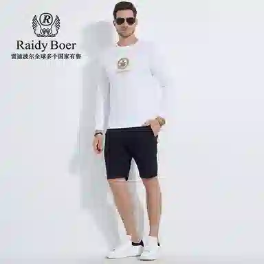 Raidy Boer T