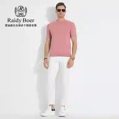 Raidy Boer T
