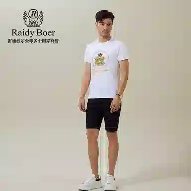 Raidy Boer T