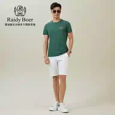 Raidy Boer T