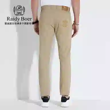 Raidy Boer