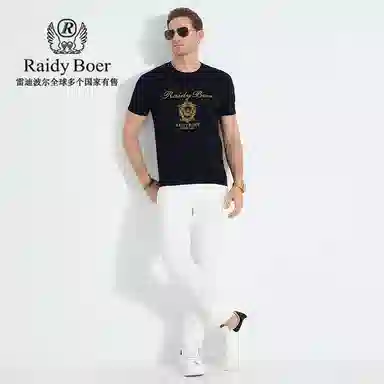 Raidy Boer T