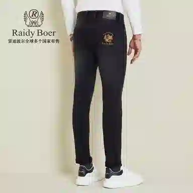 Raidy Boer