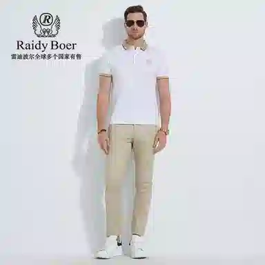 Raidy Boer Polo