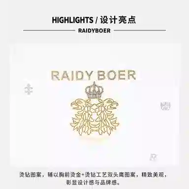 Raidy Boer 2025 T