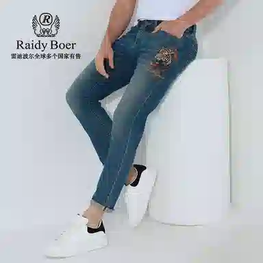 Raidy Boer