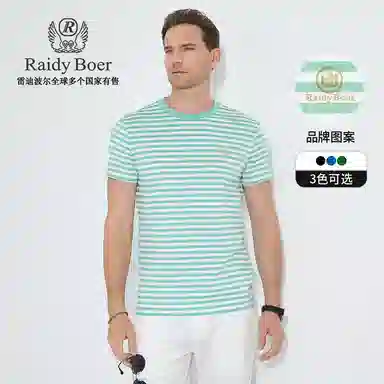 Raidy Boer