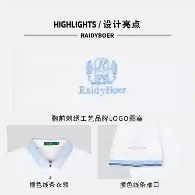 Raidy Boer Polo