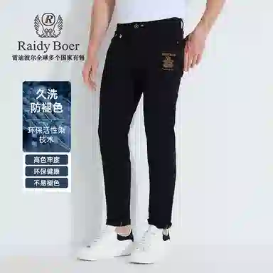 Raidy Boer