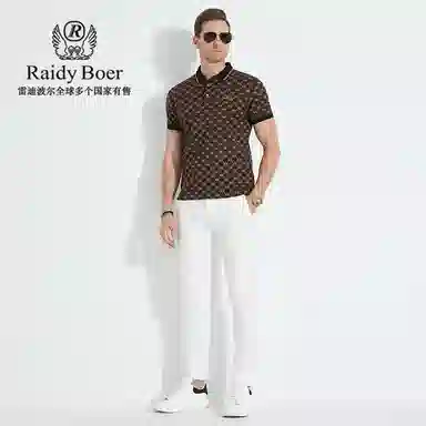 Raidy Boer Polo