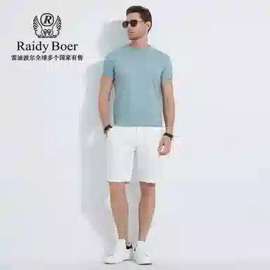 Raidy Boer