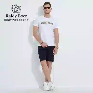 Raidy Boer T