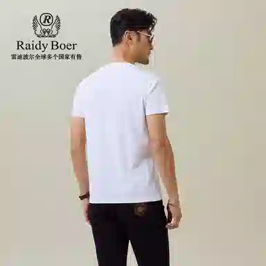 Raidy Boer T