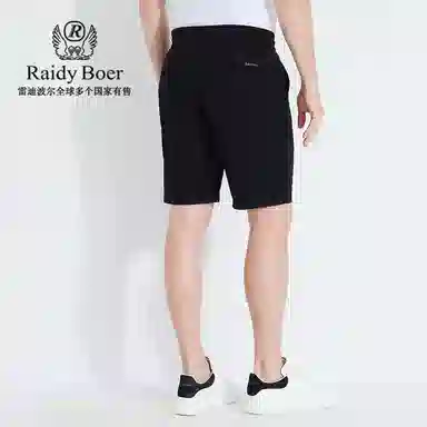 Raidy Boer
